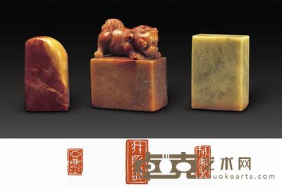 简经纶刻汪亚尘用印三方 2.4×1.4×4.4cm