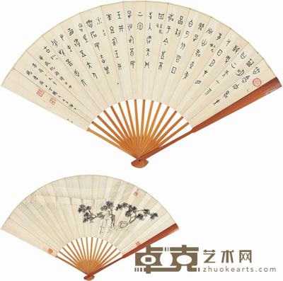丁辅之(1879~1949)俞涤凡(1884~1935)书法·高士图?成扇 19×55.5cm