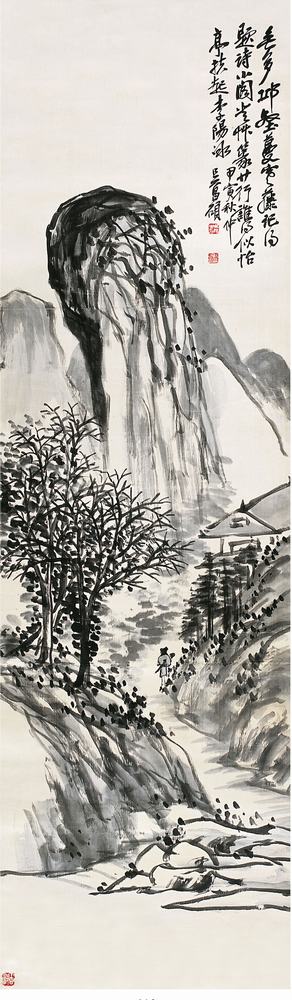 吴昌硕（1844～1927）林壑秋爽图立轴138×41cm 