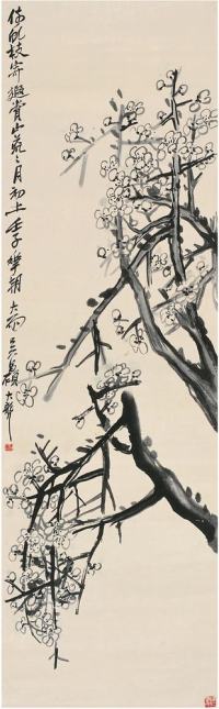 吴昌硕（1844～1927）墨梅图立轴