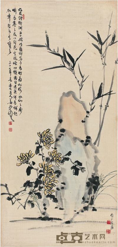 经亨颐（1877～1938）陈树人（1884～1948）竹菊图画心 135×65cm 