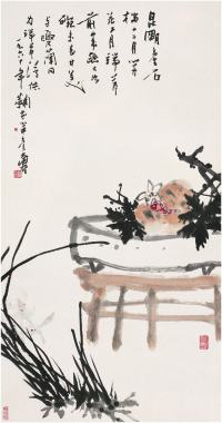 潘天寿（1897～1971）榴兰清供图 立轴