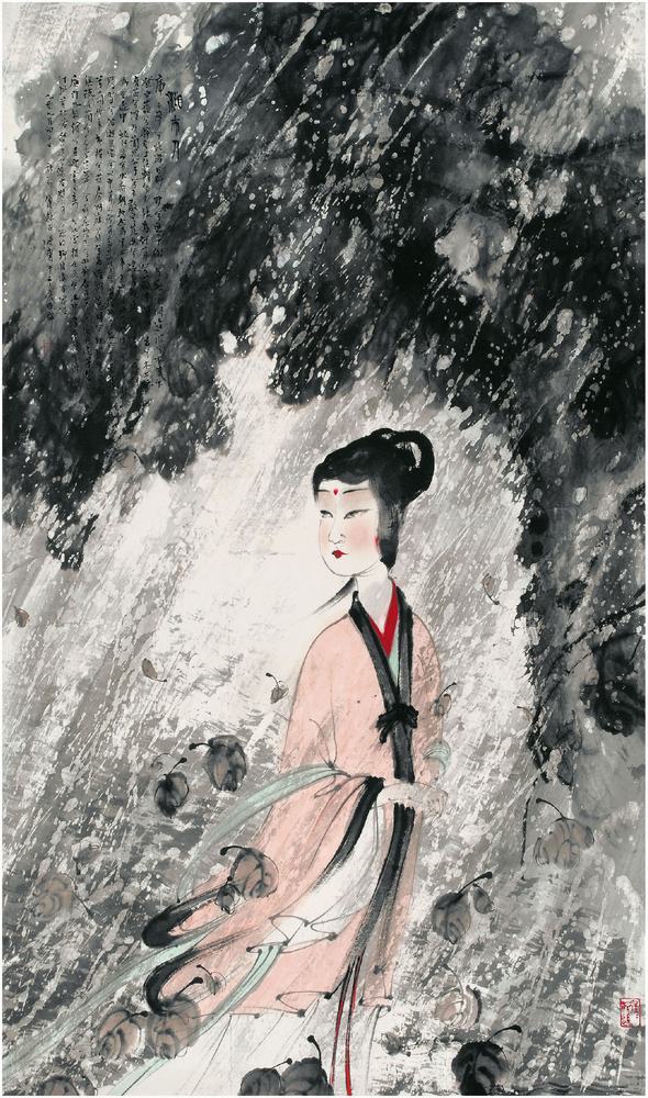傅抱石（1904～1965）湘夫人图镜片105×62cm 