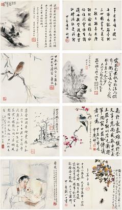 陈巨来（1905～1984）等?墨戏册册页（十开选八开）