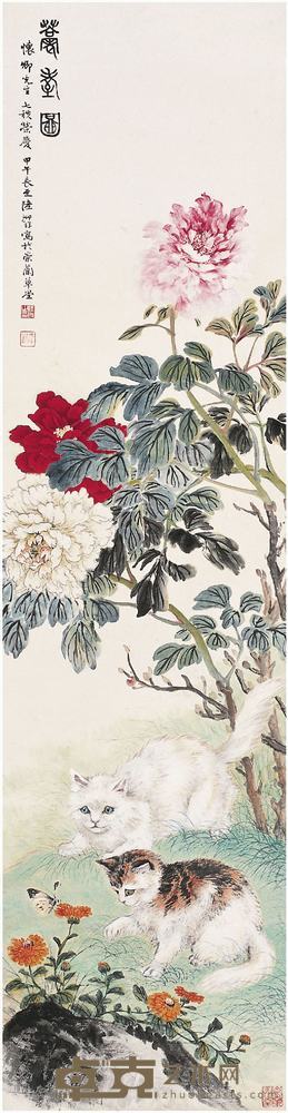 陆抑非（1908～1997）耄耋图立轴 153.5×40cm 