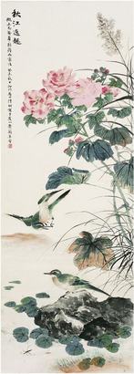 陆抑非（1908～1997）秋江逸趣立轴