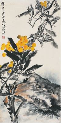 唐云（1910～1993）枇杷图画心