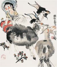 程十髮（1921～2007）牧羊图立轴