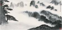 亚明（1924～2002）黄山松云图镜片