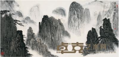 亚明（1924～2002）云涌峰浮图镜片 66.5×134.5cm  