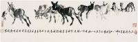 黄胄（1925～1997）水墨群驴图镜片
