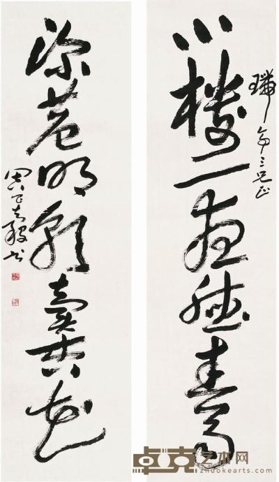 周昌穀（1929～1986）草书七言联对联 148×40.5cm×2