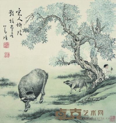 溥儒（1896?1963）柳阴散牧图镜片 29×28cm    