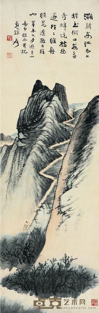 张大千（1899?1983）新安江胜景立轴 122×38.5cm