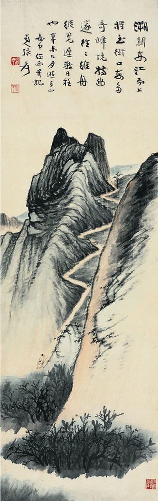 张大千（1899?1983）新安江胜景立轴