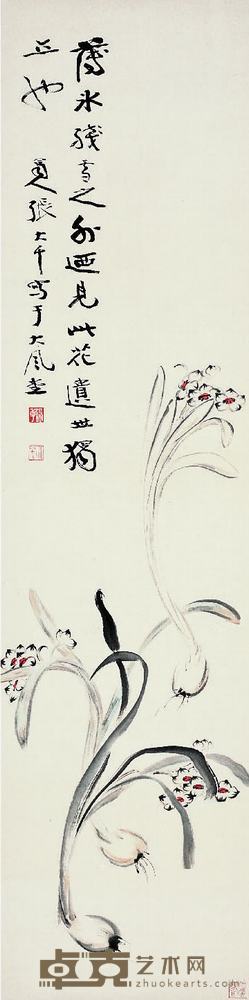 张大千（1899?1983）水仙花图立轴 130.5×33cm
