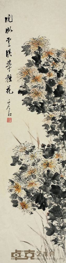 虚谷（1823?1896）云溪艳菊图立轴 128.5×33.5cm