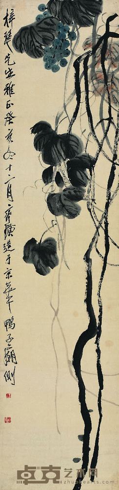 齐白石（1863?1957）葡萄图立轴 138×33.5cm 