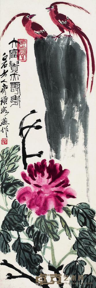 齐白石(1863?1957)富贵寿考图立轴 101×33.5cm