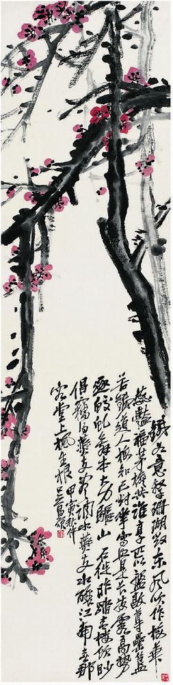 吴昌硕（1844?1927）红梅图立轴130.5×32.5cm