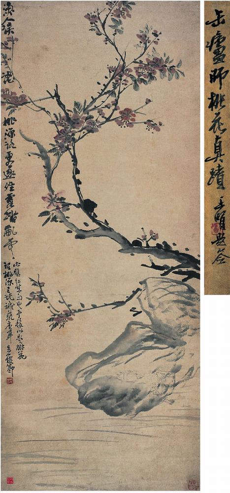 吴昌硕（1844?1927）桃花图立轴113.5×46cm