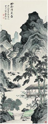 许昭（1887?？）松谿消夏图立轴