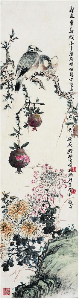 钱松喦（1899?1985）寿永子多图立轴89×23cm