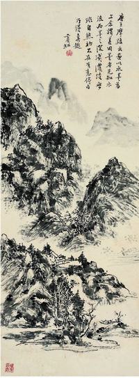 黄宾虹（1865?1955）摩诘真趣图立轴