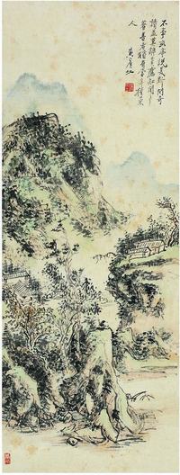 黄宾虹（1865?1955）春山着书图立轴