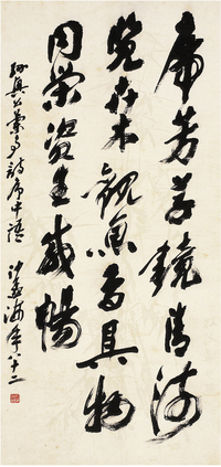 沙孟海（1900?1995）行书兰亭诗序语立轴