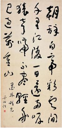 于右任（1879?1964）行草李白七言诗镜片