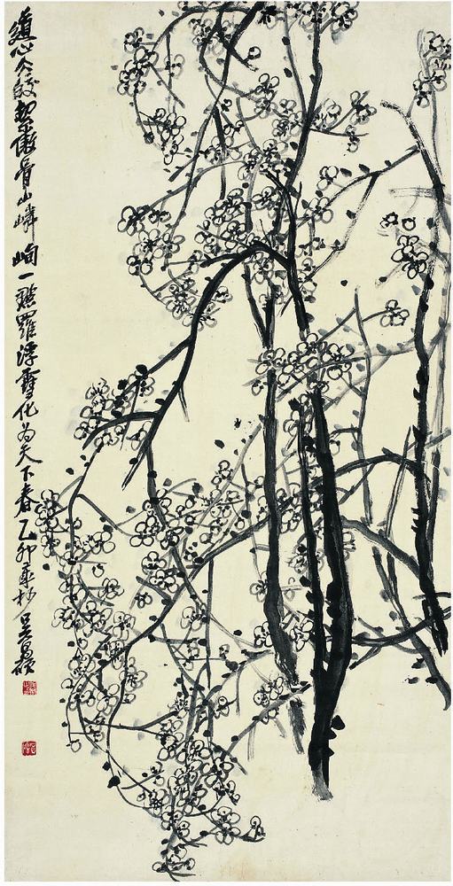 吴昌硕（1844?1927）墨梅图立轴106×54.5cm 