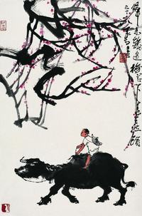 李可染（1907?1989）牧归图立轴