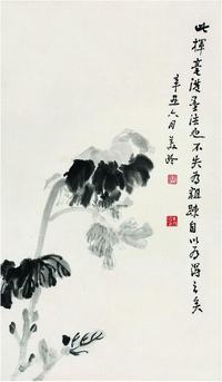 宋美龄（1898?2003）牡丹图立轴
