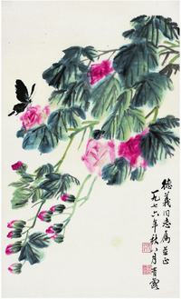 吴青霞（1910??）芙蓉蝴蝶图立轴