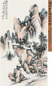 徐行敏（1871?1932）玉山珠瀑图立轴