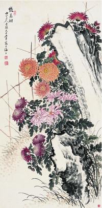 缪谷瑛（1875?1955）艳菊图立轴