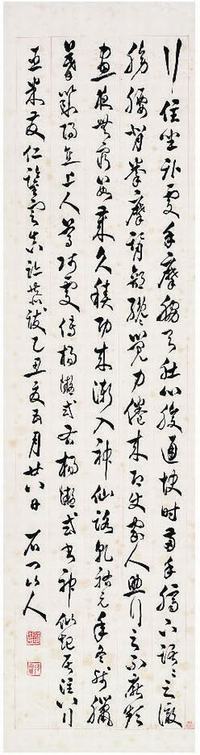 徐世昌（1854?1939）?草书临杨凝式《神仙起居注》立轴