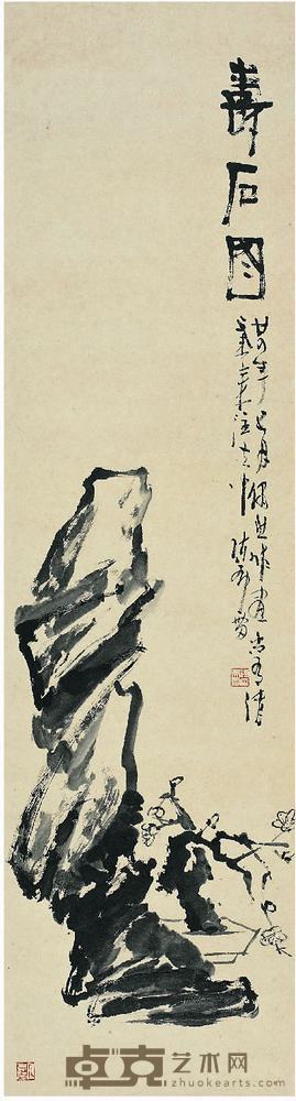 陈布雷（1890?1948）寿石图立轴 177.5×47.5cm