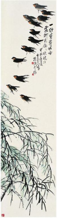 王震（1867～1938）紫燕拂春图立轴
