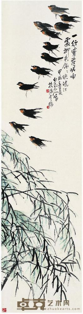 王震（1867～1938）紫燕拂春图立轴 153.5×40cm  