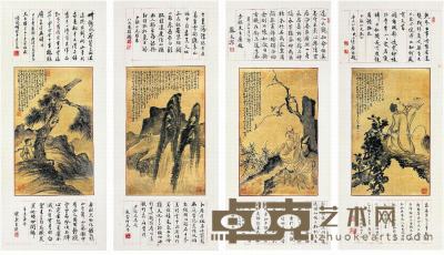 刘涛（1892?？）佛祖造像镜片 画心：40.5×25cm×4?跋文：16.5×32cm×4?13.5×27cm×4 