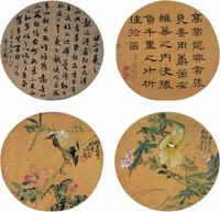 郑孝胥（1860?1938）、费念慈（1855?1905）沙馥（1831?1906）、任薰（1834?1893）花鸟?书法扇页（四幅）