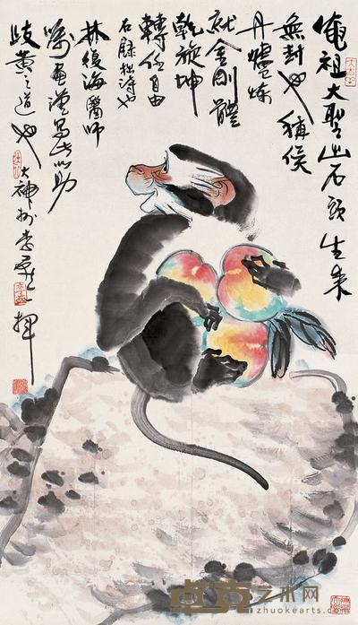李燕 猴 镜心 96.5×54cm