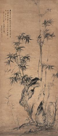 王宸 1781年作 竹石图 立轴