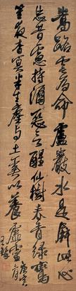 王铎 1650年作 书法 立轴