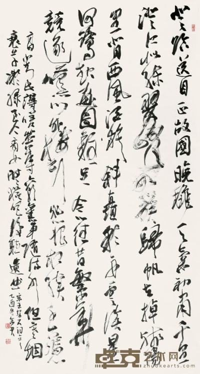 张富君 2005年作 王安石词书法 镜心 180×96cm