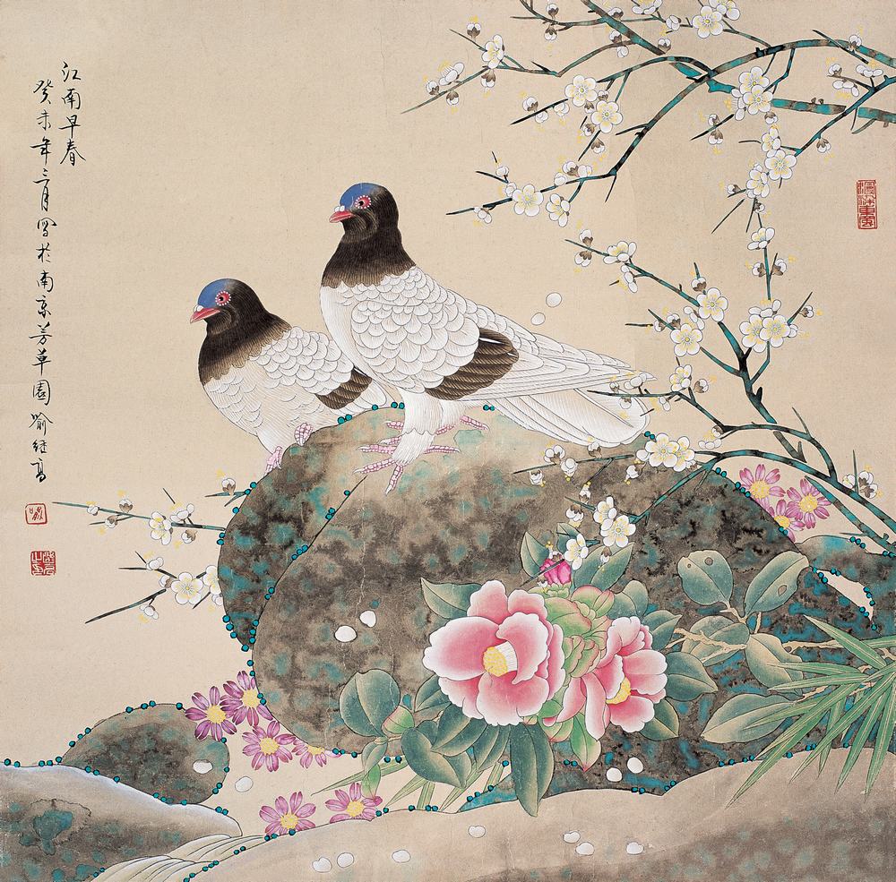 喻继高 2003年作 江南早春 镜心65×65cm