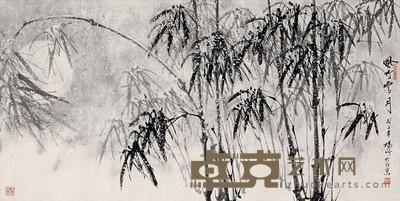 杨竹 风竹雪月 镜心 67×133cm