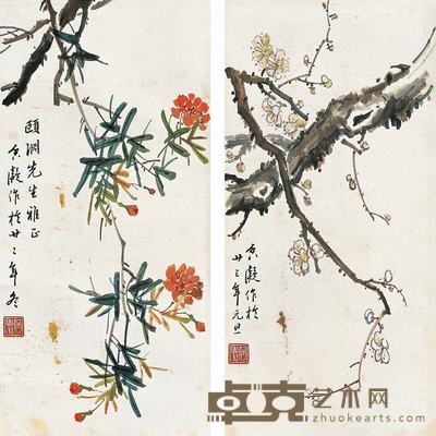 何香凝 花卉 镜心（二开） 30×14.5cm×2
